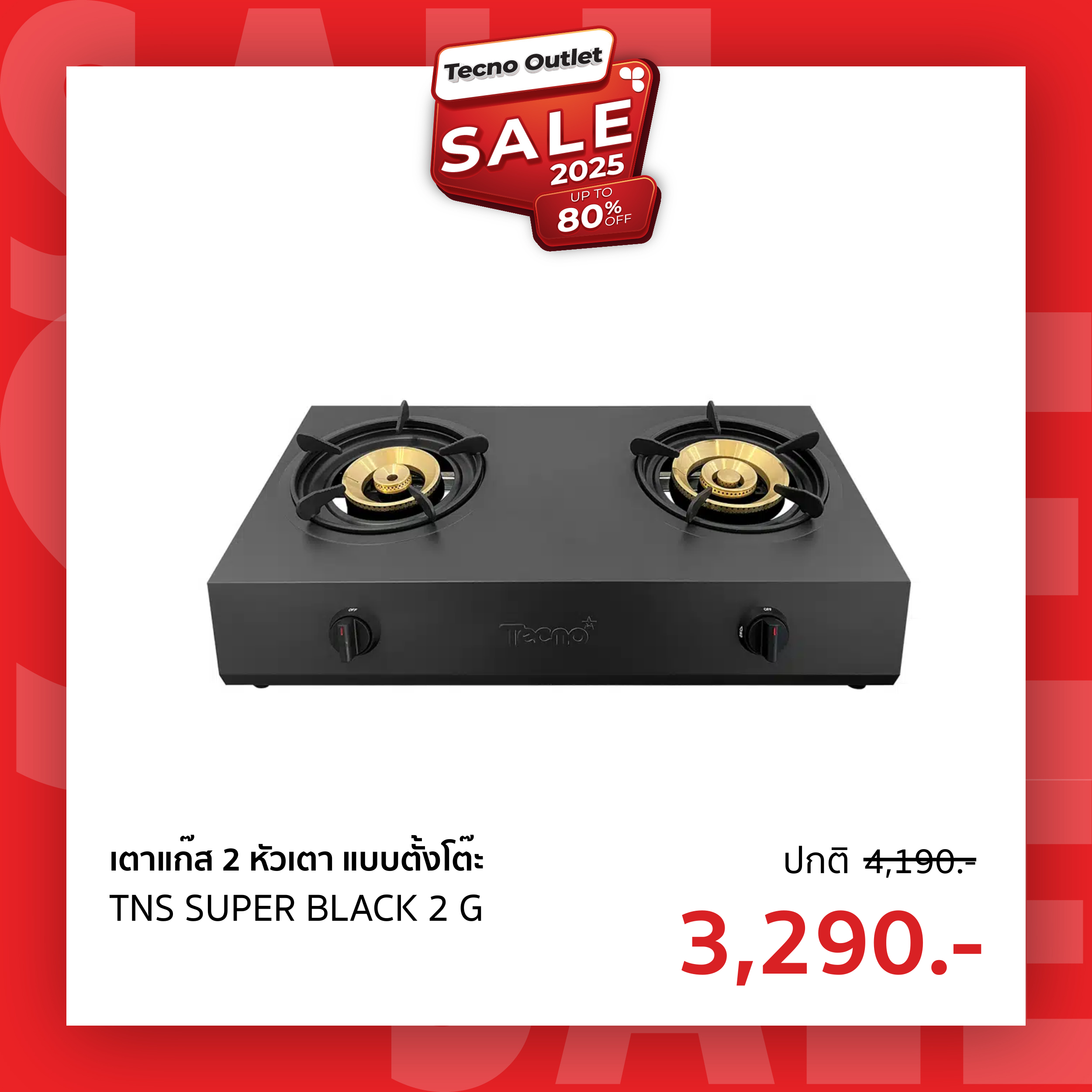 TNS Super Black 2 G